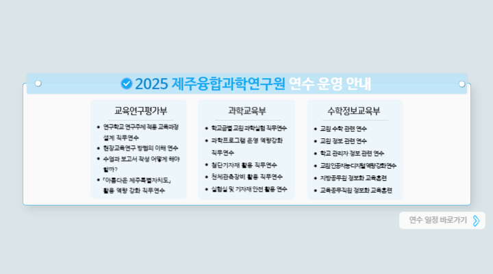 배움누리터 배너-002.png