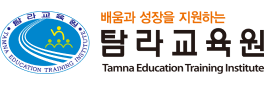 탐라교육원 아이콘