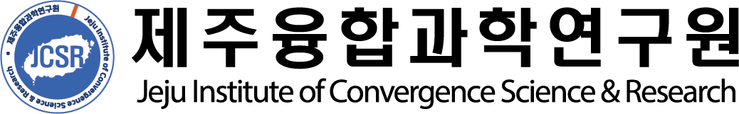 제주융합과학연구원 아이콘